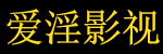 纵情似海3美国版免费播放,欧洲热门影院,2026电影,涵盖各类热门欧美大片