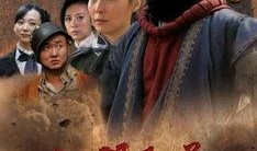 江湖正道电视剧全集在线观看