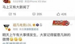 有大新闻怎样爆料出去