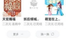 懵懂吃瓜小说免费阅读,青春校园的甜蜜邂逅