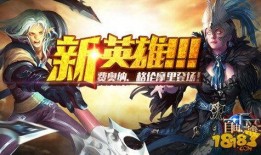 战双最新英雄爆料,神秘角色强势登场，战力升级再掀热潮！