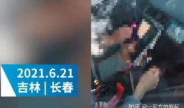 杆哥前女友爆料视频播放,揭秘背后惊人真相