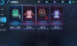 王者爆料最新皮肤100,最新皮肤100款，华丽盛宴即将开启！