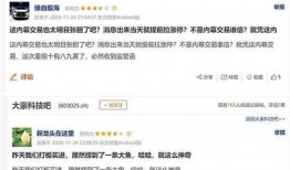 红星资本爆料最新消息,最新财经动态揭秘