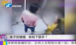 婴儿爆料妈妈视频大全,妈妈视频大全集锦