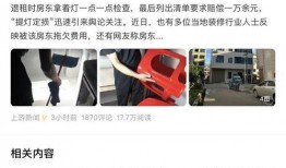 郑州房东最新爆料女儿,女儿意外发现惊人秘密，揭秘租房市场的惊人内幕！