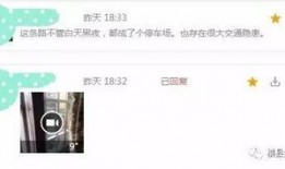 郑州微爆料视频,揭秘城市生活点滴