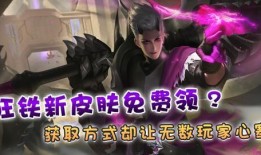 特工队更新爆料视频,揭秘神秘任务与技能升级