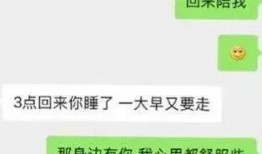 如何爆料小三视频聊天,视频聊天记录曝光惊人内幕