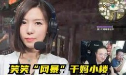 林斌哥哥爆料了吗视频在线观看,独家揭秘幕后真相