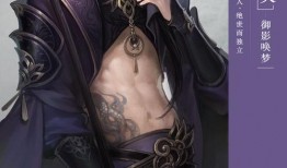 逆水寒小寒爆料视频,小寒爆料揭秘游戏新内容与精彩剧情