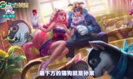 奈布新皮肤最新爆料,神秘元素与时尚潮流的完美融合