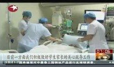 警方热点爆料视频大全,视频大全揭秘犯罪现场