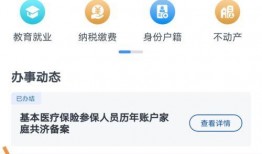热点爆料从哪里进入最新,热点爆料最新入口，一探究竟！