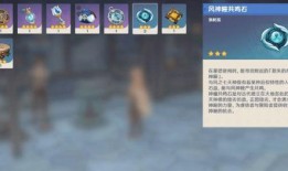 最新爆料原神图片,神秘角色登场，视觉盛宴即将开启！