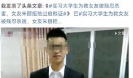 吴新宇案件最新爆料视频,揭秘最新爆料视频背后的惊人真相