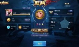 王者别闹最新爆料,神秘英雄即将登场，游戏格局再掀风云