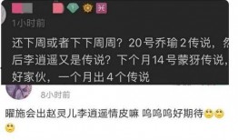 近期联动爆料最新消息,近期联动爆料最新动态，带你一探究竟！