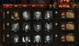 战神殿最新爆料在哪