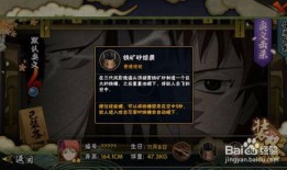 三代风影忍者爆料视频下载,揭秘忍界传奇背后的秘密