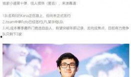 圈内大神的爆料是真的吗,真相还是谣言？揭秘事件背后真相