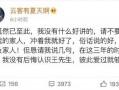如何爆料小三视频聊天,视频聊天记录曝光惊人内幕