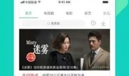 帽子叔叔爆料视频大全下载,海量独家内容一网打尽