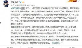 哪个新闻爆料媒体最火,哪家新闻爆料媒体成为行业焦点？