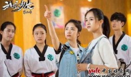 旋风少女第二季免费在线观看