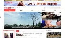 汕头最新爆料新闻事件
