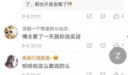 博主爆料的视频,视频内容大揭秘，精彩瞬间不容错过！