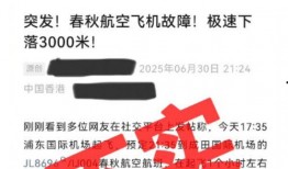 私信爆料新闻犯法吗,新闻传播与法律边界