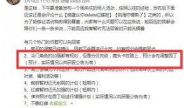 园丁官方爆料视频,全新内容与玩法大曝光