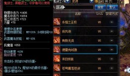 最新dnf爆料,全新版本即将来袭，神秘职业与全新副本等你探索！