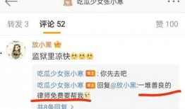 张小寒今天最新爆料,揭秘娱乐圈最新热点事件