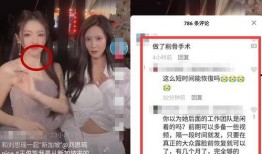 刘思摇最新爆料,揭秘娱乐圈惊人内幕