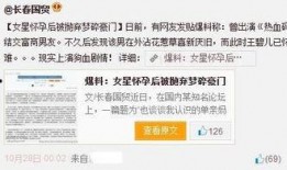 新闻博主爆料视频,独家内幕曝光