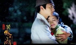 笑傲江湖全集在线观看,江湖恩怨，笑谈人生，全集在线观看，尽享武侠盛宴