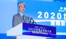 南京台积电员工爆料新闻,揭秘芯片制造内幕