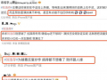刘浩存微博爆料最新消息,最新消息揭秘娱乐圈惊人内幕