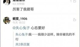 碧哥最新爆料视频播放下载,独家下载解析