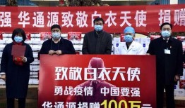 驻马店爆料最新新闻