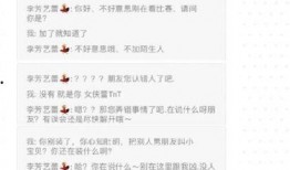 如何爆料小三视频聊天,视频聊天记录曝光惊人内幕