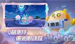 蛋仔派对最新爆料决战技,神秘力量觉醒，巅峰对决一触即发！