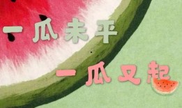 娱乐吃瓜报道文章素材图片,从吃瓜素材到幕后真相