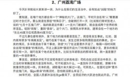 超级吃瓜小说免费阅读,揭秘娱乐圈背后的秘密与真相