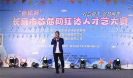 最新长葛网红爆料,揭秘城市热点事件背后的真相