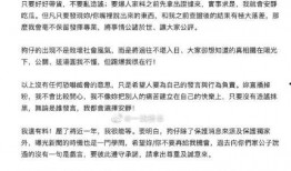 狗仔爆料的新闻是什么内容,明星隐私曝光，惊人内幕引发热议