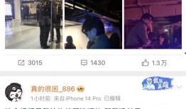 狗仔预告爆料视频大全