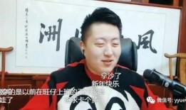 陈泽爆料斩虎撒钱视频,斩虎撒钱幕后真相大曝光